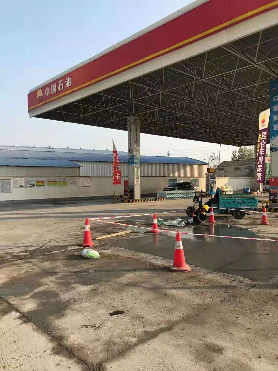 德钦加油站道路修复加固